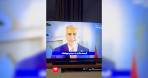 Ataque cibernético a canales estatales iraníes transmitió mensaje del ex príncipe heredero Reza Pahlavi
